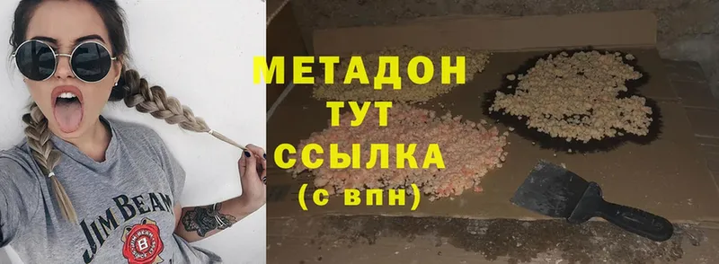 shop клад  mega как зайти  Метадон белоснежный  Ржев  магазин продажи  