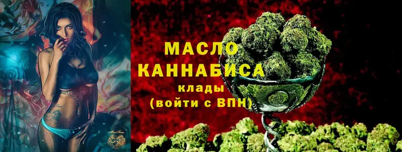 blacksprut рабочий сайт  как найти наркотики  Ржев  Дистиллят ТГК жижа 